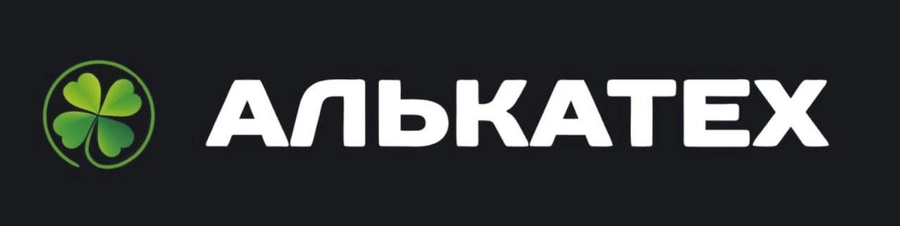 АЛЬКАТЕХ — кабельный завод